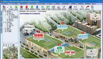 匯笨商場(chǎng)管理系統(tǒng) 匯笨商場(chǎng)市場(chǎng)綜合管理系統(tǒng)免費(fèi)版 10.1.4.9 偶要下載站